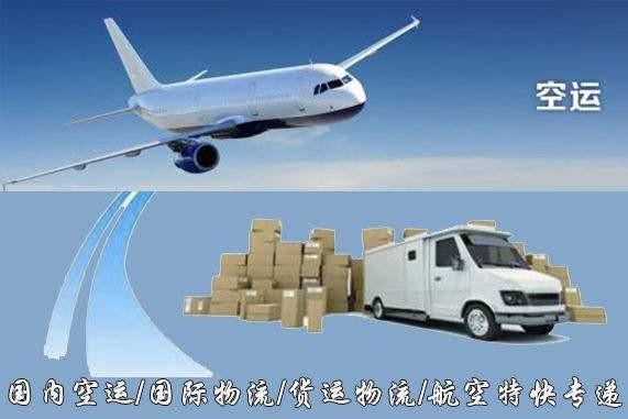 南通设备空运